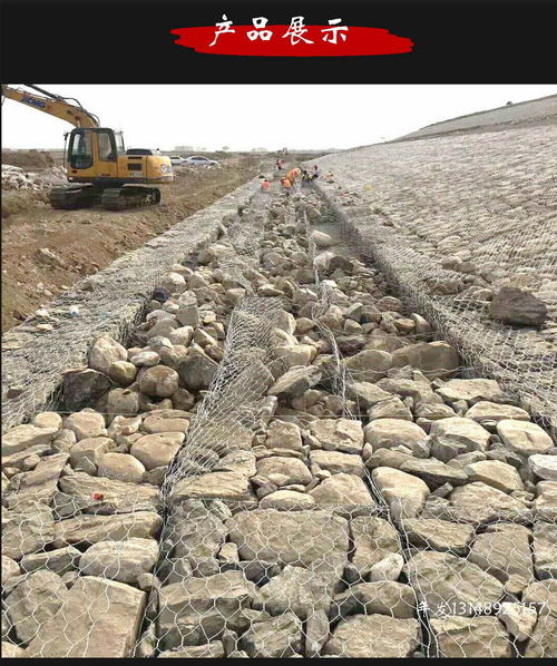 支持定制镀锌石笼网、河道治理石笼网箱、高尔凡雷诺护垫全解析